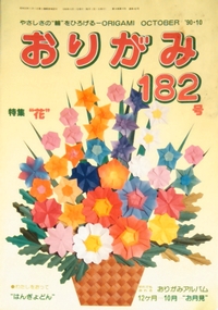 Cover of NOA Magazine 182