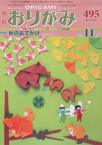 NOA Magazine 495 book cover