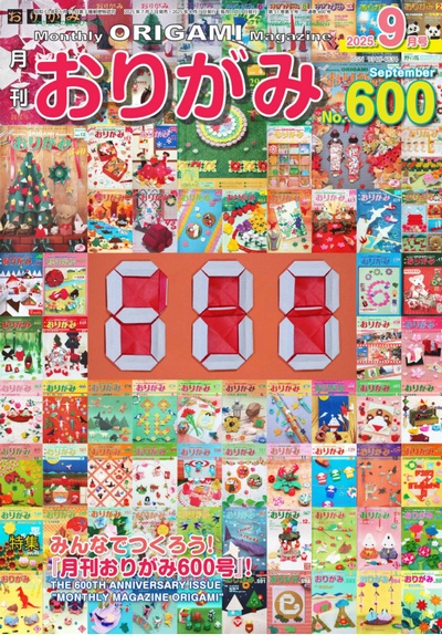 Cover of NOA Magazine 600