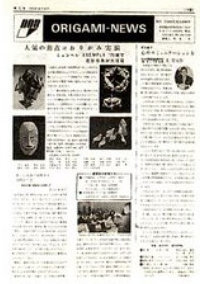 Cover of NOA Newsletter 1
