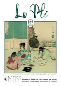 Le Pli 167 book cover